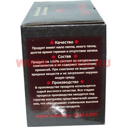 Кокосовый уголь для кальяна Bau Bau 72 кубика 25x25 мм 1 кг - фото 112874