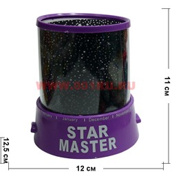 Светильник Star Master со светодиодами - фото 113046