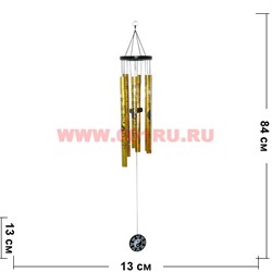 Музыка ветра Инь Ян 5 трубок золото 32 см длина большой трубки - фото 113319