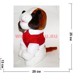 Игрушка музыкальная «Собака» - фото 113325