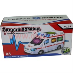 Машинка Скорая Помощь - фото 113849