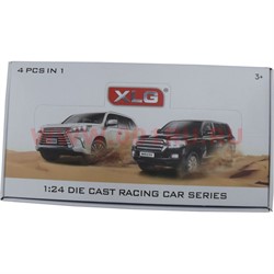 Машинка Lexus от XLG 2 открывающиеся двери - фото 113865