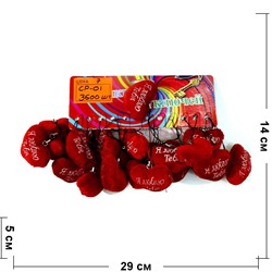 Подвеска на сотовый Сердце мягкое 120 шт/блок (CP-01) - фото 113975