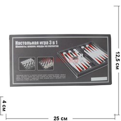Настольная игра 3-в-1 магнитные (49912) размер 36 см - фото 114323