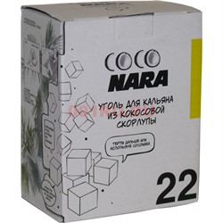 Уголь кокосовый Coco Nara 22 мм 250 гр, 72 шт/кор (Индонезия) - фото 114940