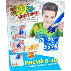 Набор 3D ручек 2 шт - фото 115262