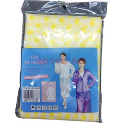 Дождевик Eva Raincoat в горошек цвета микс 100 шт/кор - фото 115483