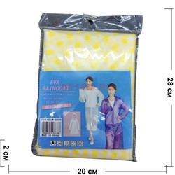 Дождевик Eva Raincoat в горошек цвета микс 100 шт/кор - фото 115484