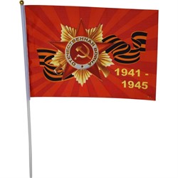 Флаг с Днем Победы 40х60 см с Орденом Отечественной Войны 12 шт/бл - фото 116214