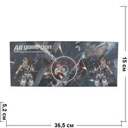 AR Game Gun для стрельбы на смартфоне (DZ-823) - фото 116554