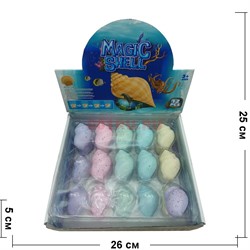 Игрушка растущая из ракушки 30 шт/уп - фото 116893