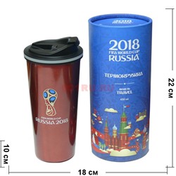 Термокружка с двойными стальными стенками 450 мл - фото 117053