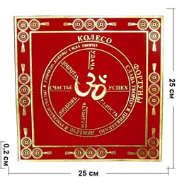 Салфетка красная 25 см "колесо фортуны" цена за пару - фото 117184