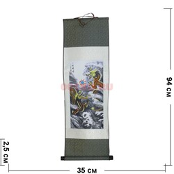 Панно шелковое 90x30 см «Два дракона» (S-014) - фото 117214