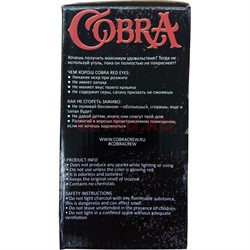 Кокосовый уголь Cobra Red Eyes 72 кубика 25 мм - фото 117460