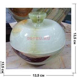 Сахарница из оникса Яблоко большая 5 дюймов - фото 117893