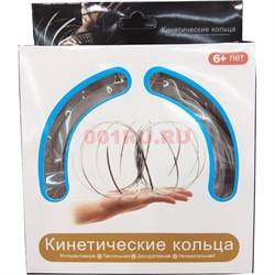 Кинетические кольца - фото 117928
