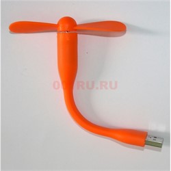 Вентилятор от USB (цвета ассортимент) - фото 119104