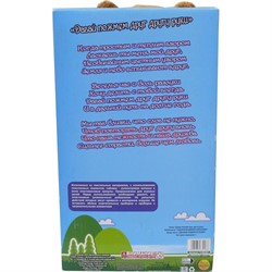 Игрушка музыкальная Медвежонок пианист (песня Давай пожмем друг другу руки) - фото 119540