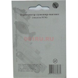 Термометр сувенир-магнит (модель ТСМ) - фото 120497