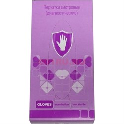 Перчатки смотровые размер M 100 шт нитриловые фиолетовые - фото 120572