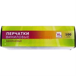 Виниловые перчатки A.D.M. размер S 100 шт одноразовые - фото 120643