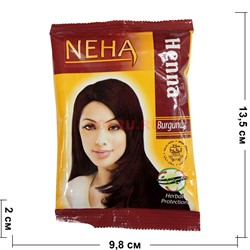 Хна для волос Neha Burgundy 20 г (бургунди) - фото 121997