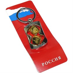 Брелок «Игральные кости» из металла - фото 124652