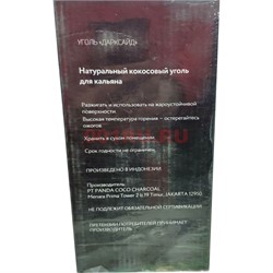 Уголь для кальяна Darkside 96 шт 1 кг 22 мм - фото 125463