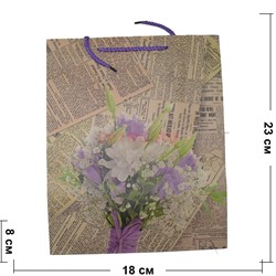 Пакет подарочный 18x23 см «Газета» 4 рисунка 20 шт/уп - фото 125626