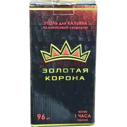 Уголь для кальяна Золотая Корона 96 кубиков 1 кг - фото 126468
