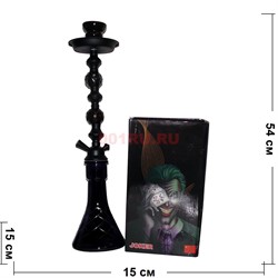 Кальян на 1 трубку Joker «2 шара» 54 см (цвета микс) - фото 128054