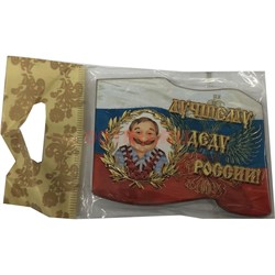 Магнит деревянный «Лучшему деду России» - фото 128972