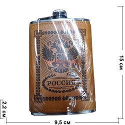 Фляга в коже «Россия» (емкость 8,9,10 унций) - фото 129310