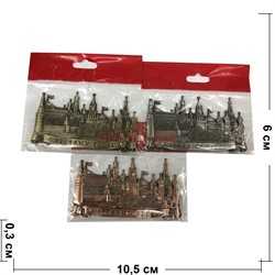 Магнит Москва Moscow 3 цвета (MS-05) металлический - фото 129572