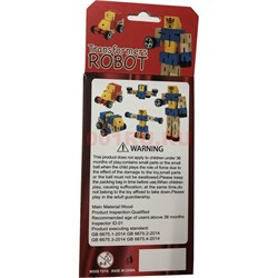 Игрушка деревянная «робот-трансформер» - фото 130230