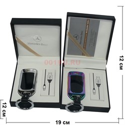 Зажигалка USB Mersedes-Benz двойная разрядная (брелок) - фото 132004