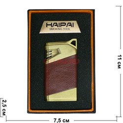 Зажигалка газовая Haipai «металл гладкая в коже 3 цвета» - фото 132022