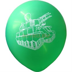 Шарик 12 дюймов «военная техника» 50 шт/уп - фото 132402