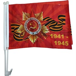 Флаг 9 Мая 1941-45 размер 30x45 см с креплением на машину 12 шт/уп - фото 132428
