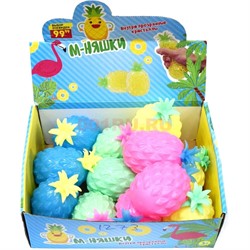 Игрушка силиконовая «ананас с арбизом» 12 шт/упаковка - фото 132629