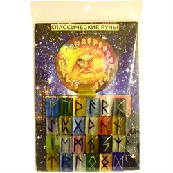 Набор "Руны из кошачьего глаза+брошюра" - фото 133062