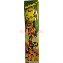 Игра Джанга Жираф для детей 54 блока - фото 133347