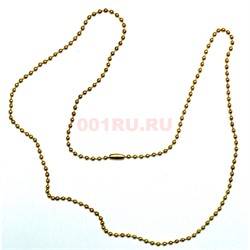 Цепочка для жетона 60 см «золотая крупная» 100 шт/уп - фото 133459