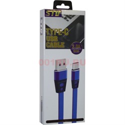Кабель USB Type-C плоский в обмотке 1 м - фото 133887