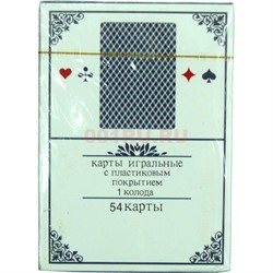 Карты игральные №9899 колода 54 карт 100 шт/коробка - фото 133960
