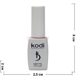 Матовый топ Коди matte top coat - фото 134204
