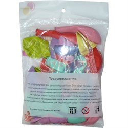 Шарик Воздушные шары 26 см 10 дюймов «пастельные цвета» - фото 134663