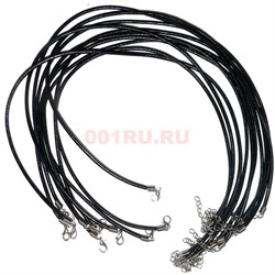 Шнурок для бижутерии 45 см черный толстый кожаный 100 шт/уп - фото 134808