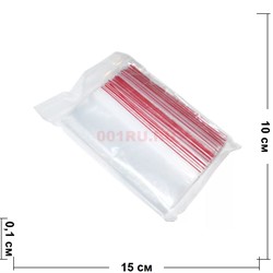 Фасовочные пакеты 1000 шт Гриппер Zip Lock 10х15 см - фото 136233